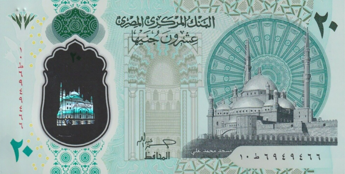 (931) ** PNew (PN82) Egypt - 20 Pounds ND (2023)